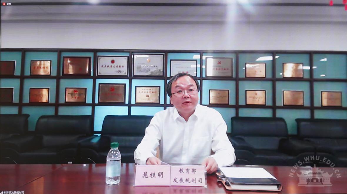 武漢大學干部培訓——武漢大學與黑龍江省線上簽署戰略合作協議